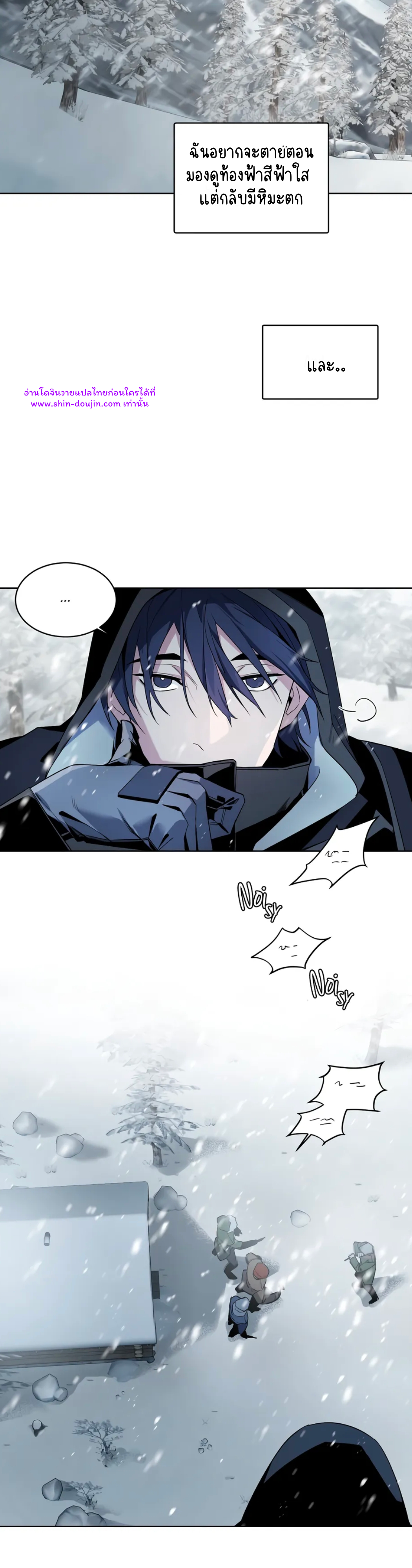 A room without windows EP 5